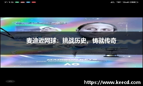 米乐M6
