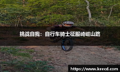 米乐M6