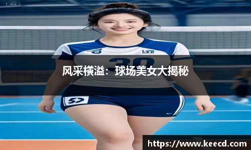 米乐M6官网