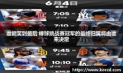 米乐M6体育